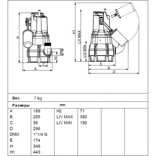 Насосная станция DAB E.SyBox MINI, 60179457